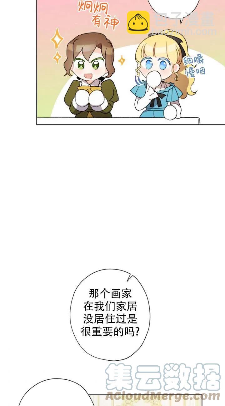 第49话24