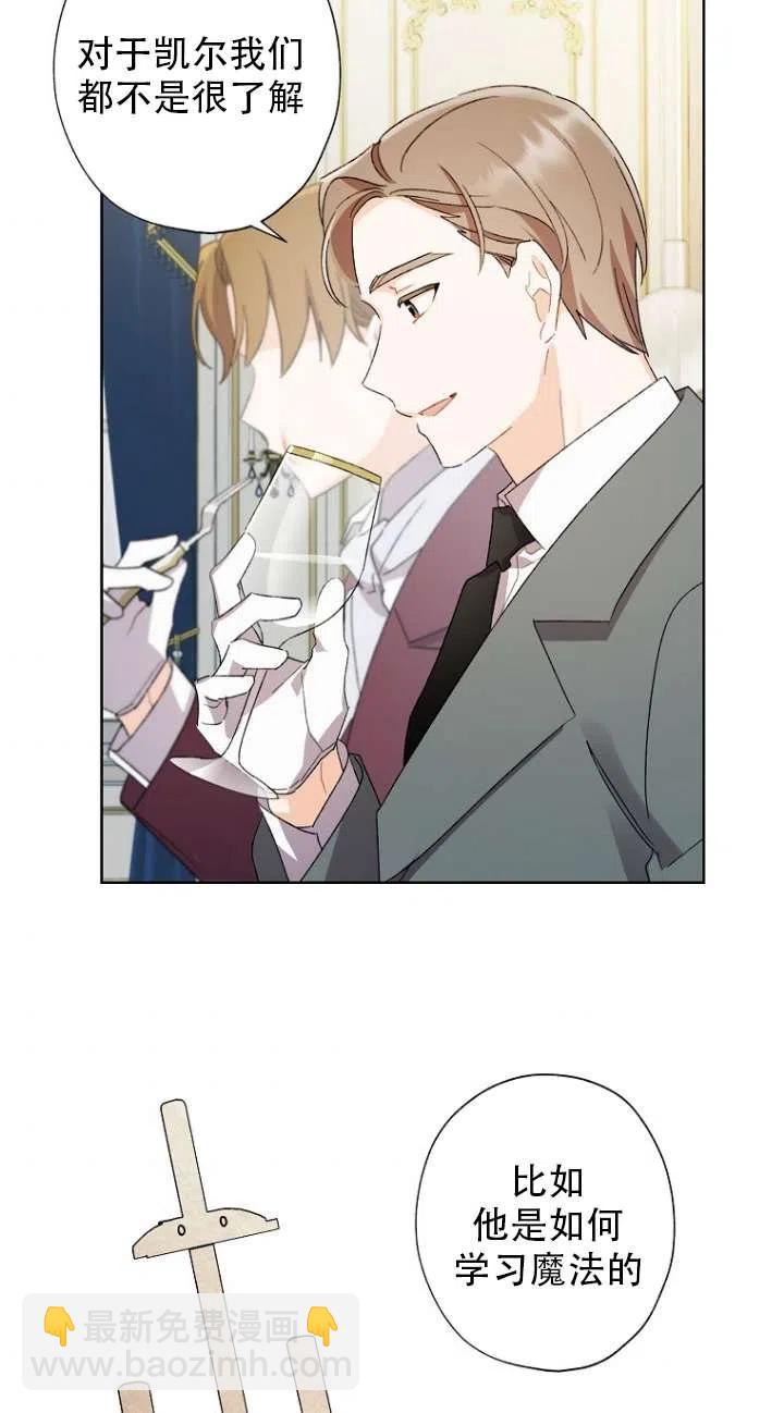 第49话25