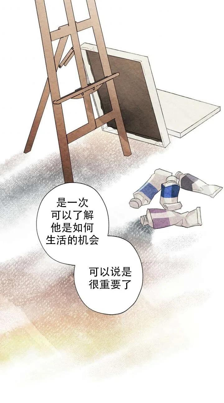 第49话26