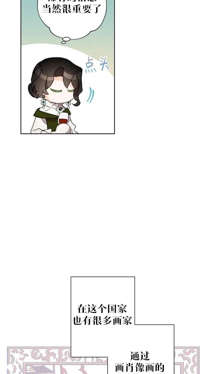 第49话28