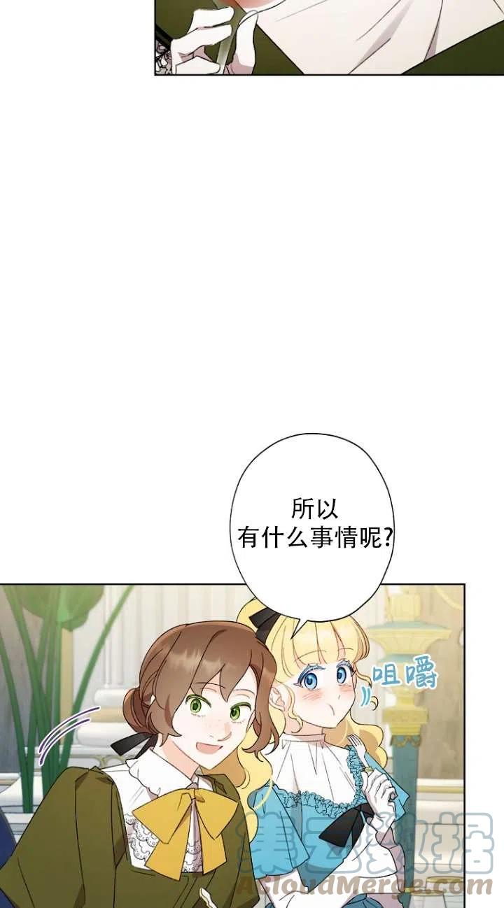 第49话3