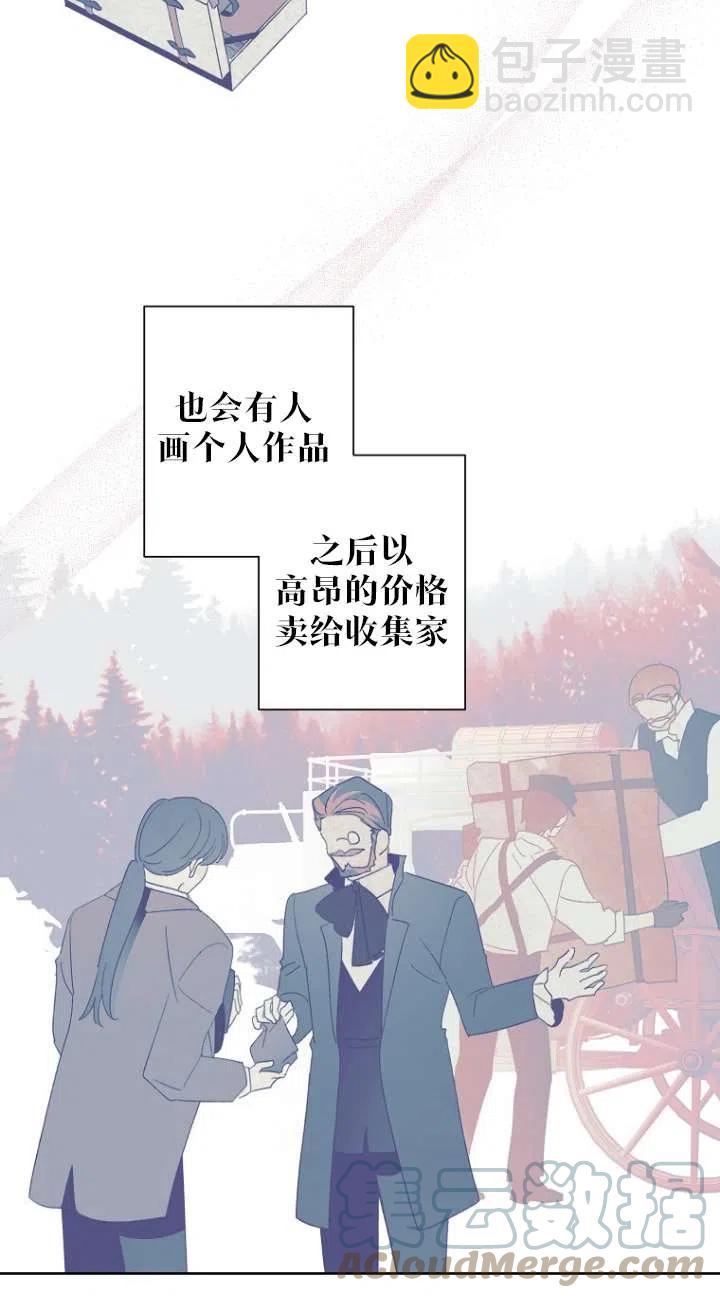 第49话30
