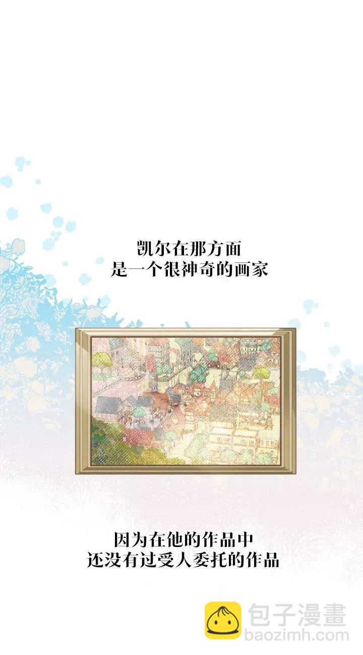 第49话31
