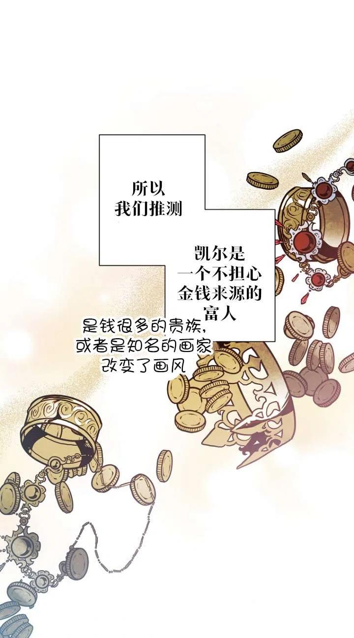第49话32