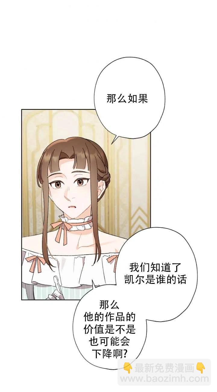 第49话34