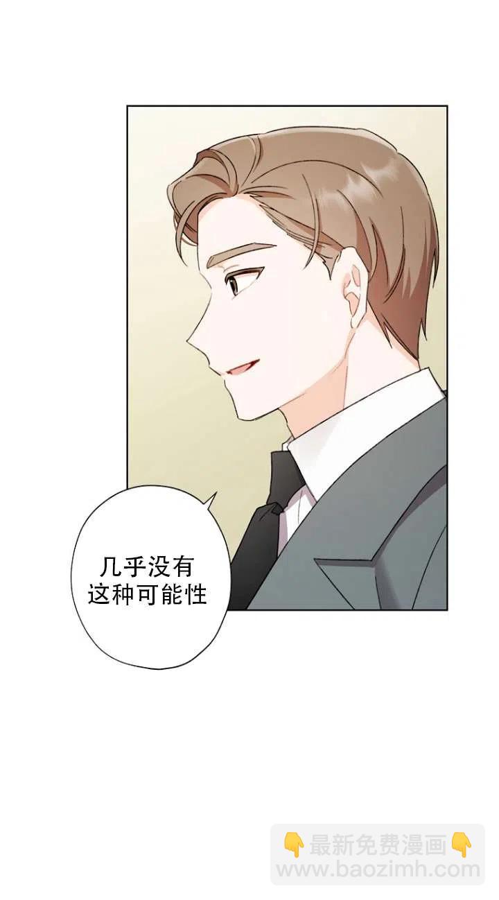 第49话35