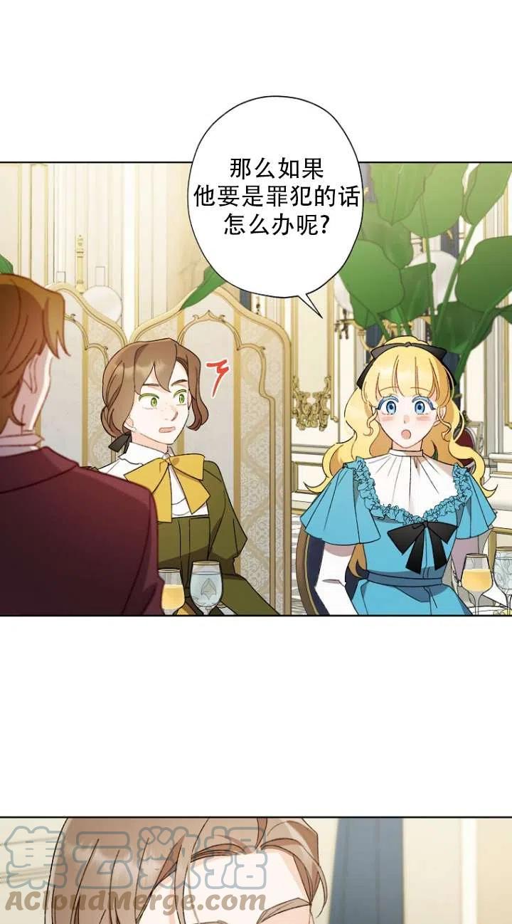 第49话36