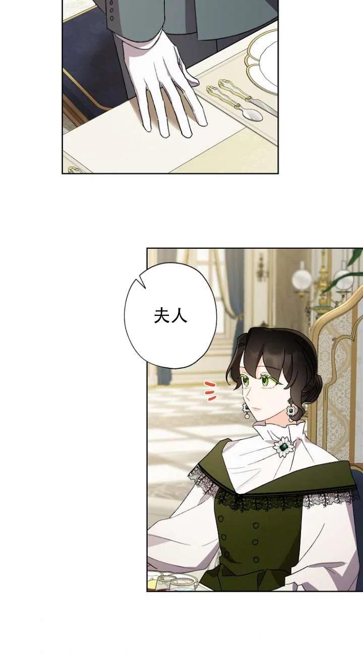 第49话40