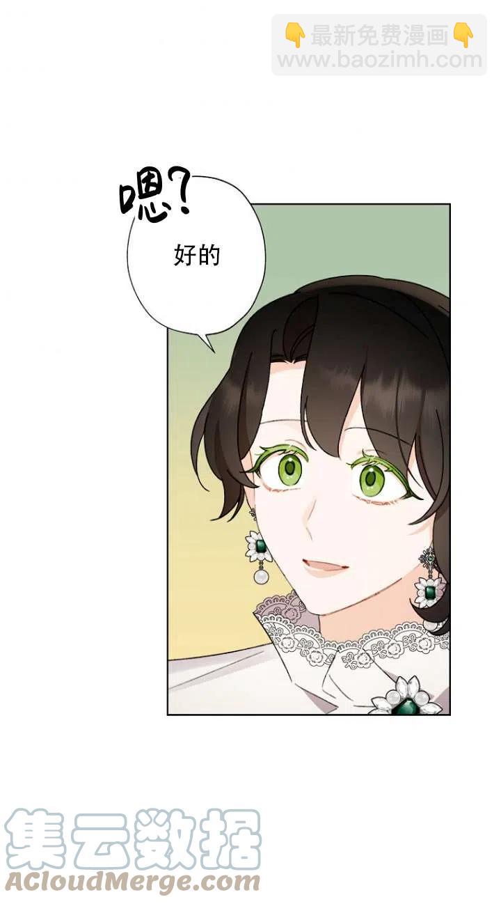 第49话42