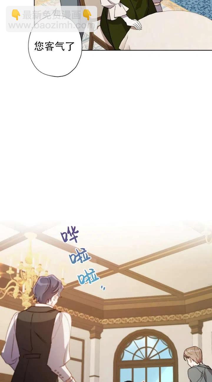 第49话44