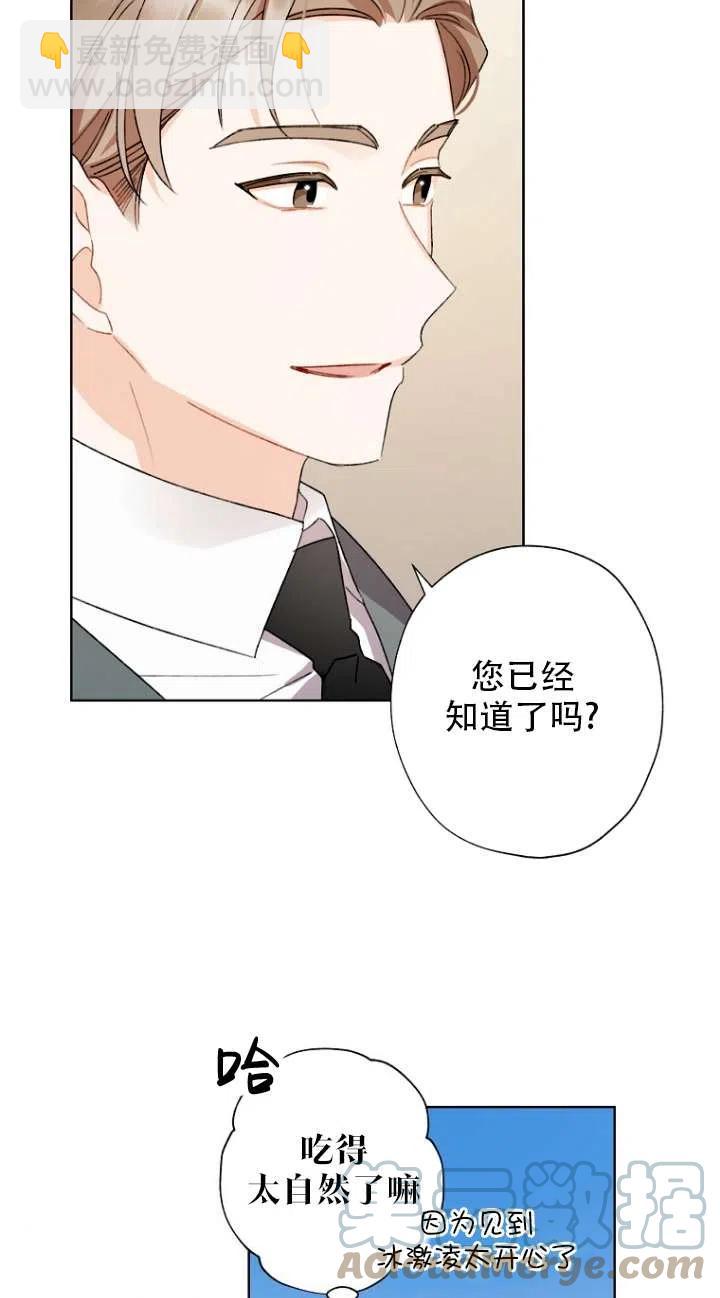 第49话48