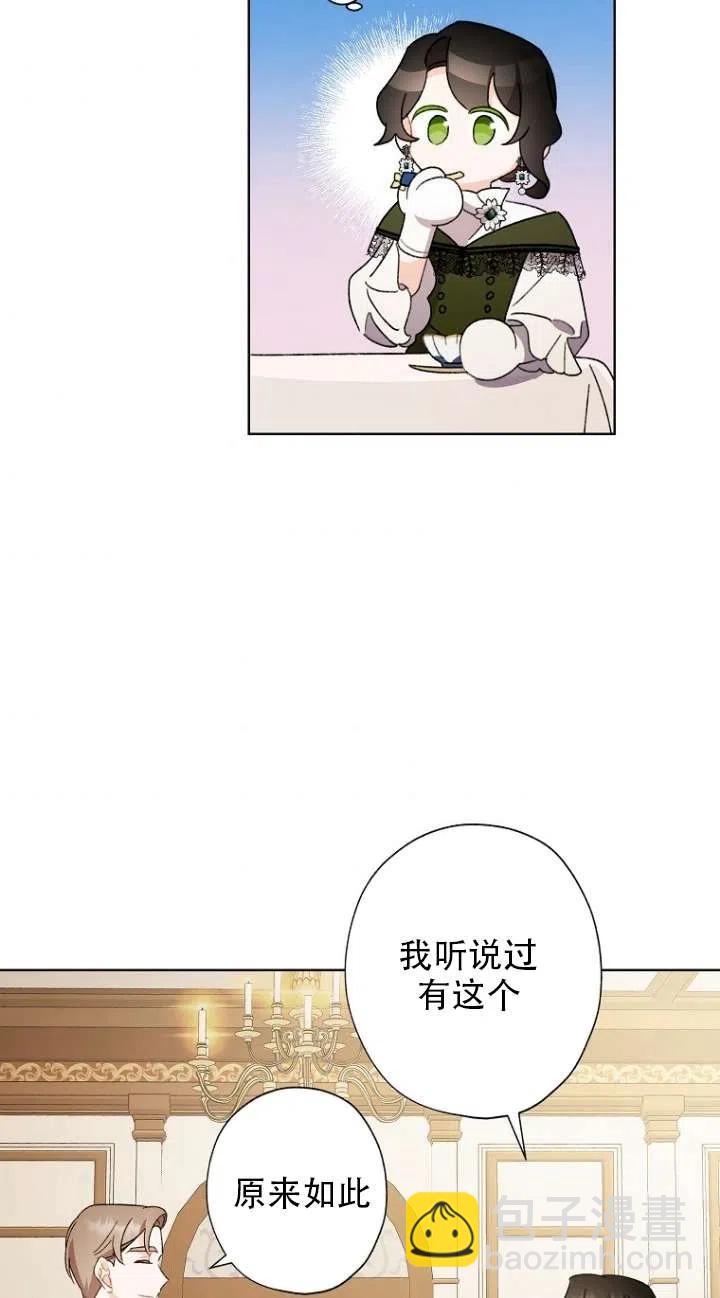 第49话49
