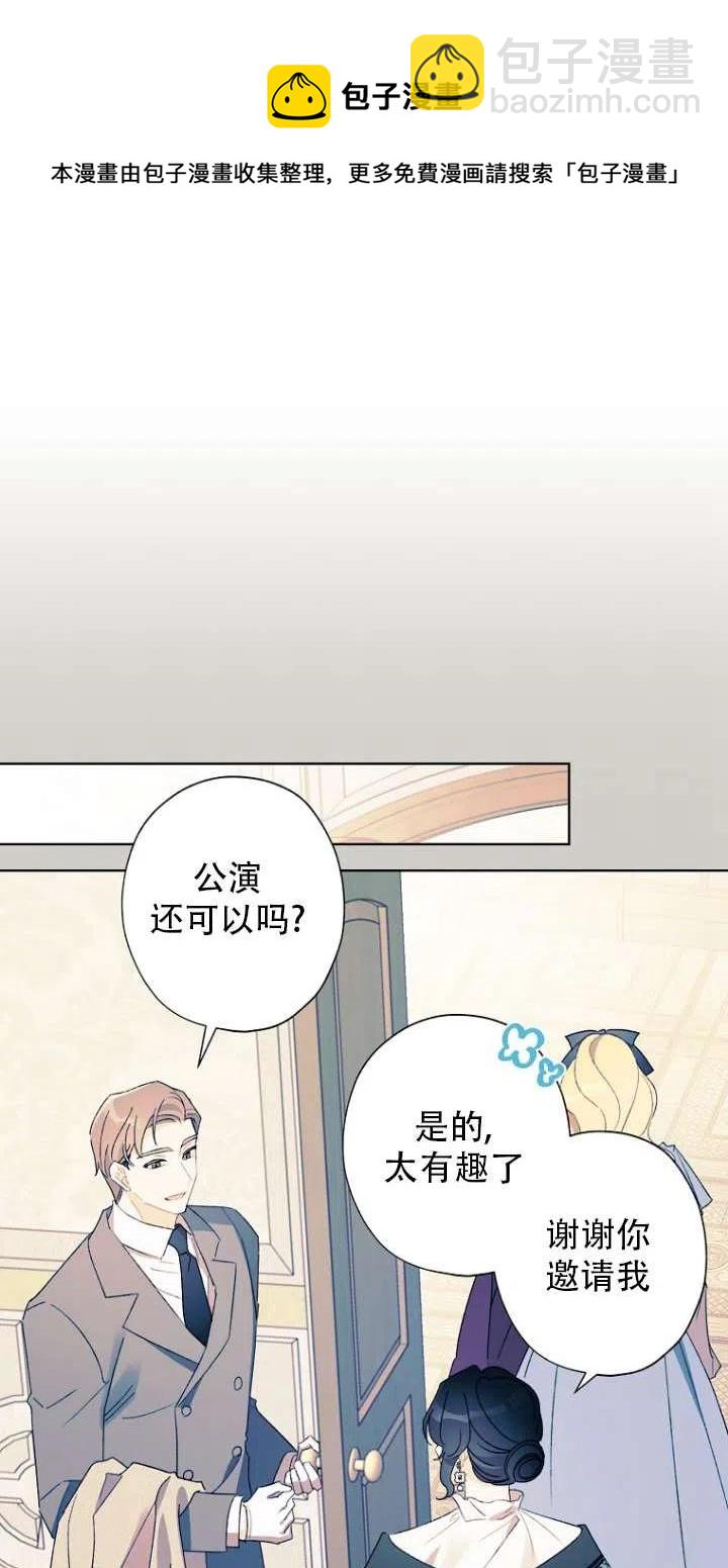 第49话5
