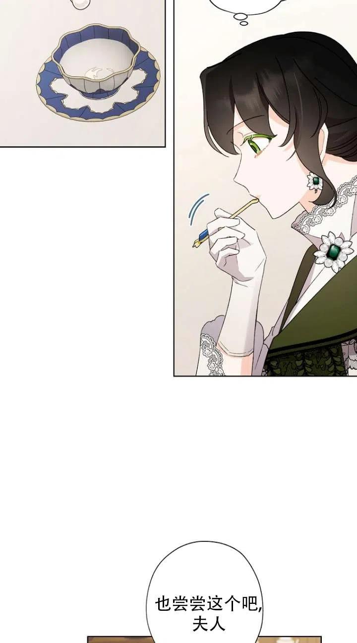 第49话56