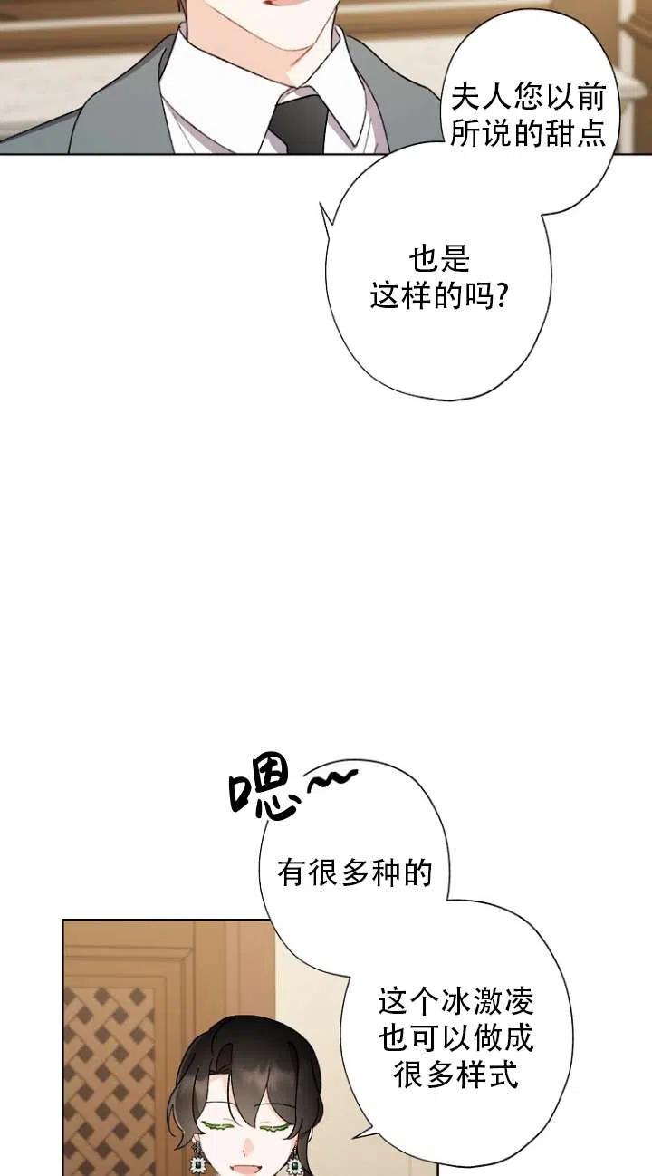 第49话59