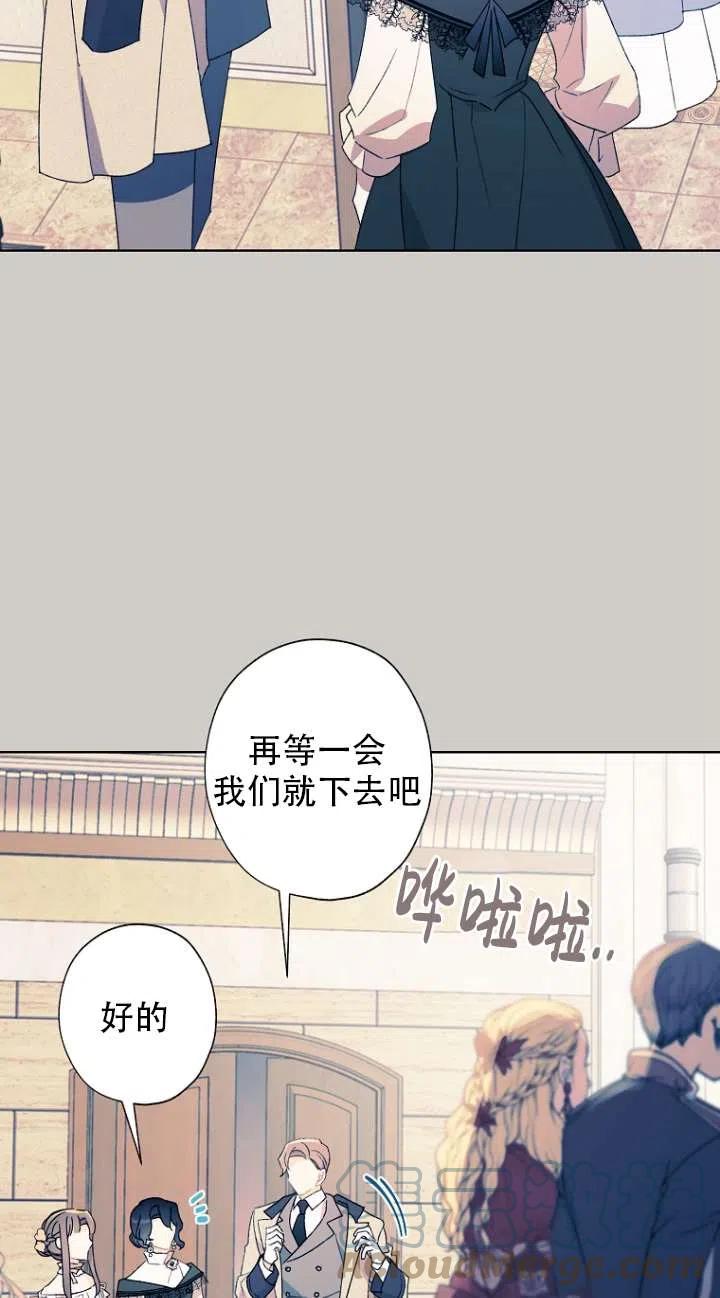 第49话6