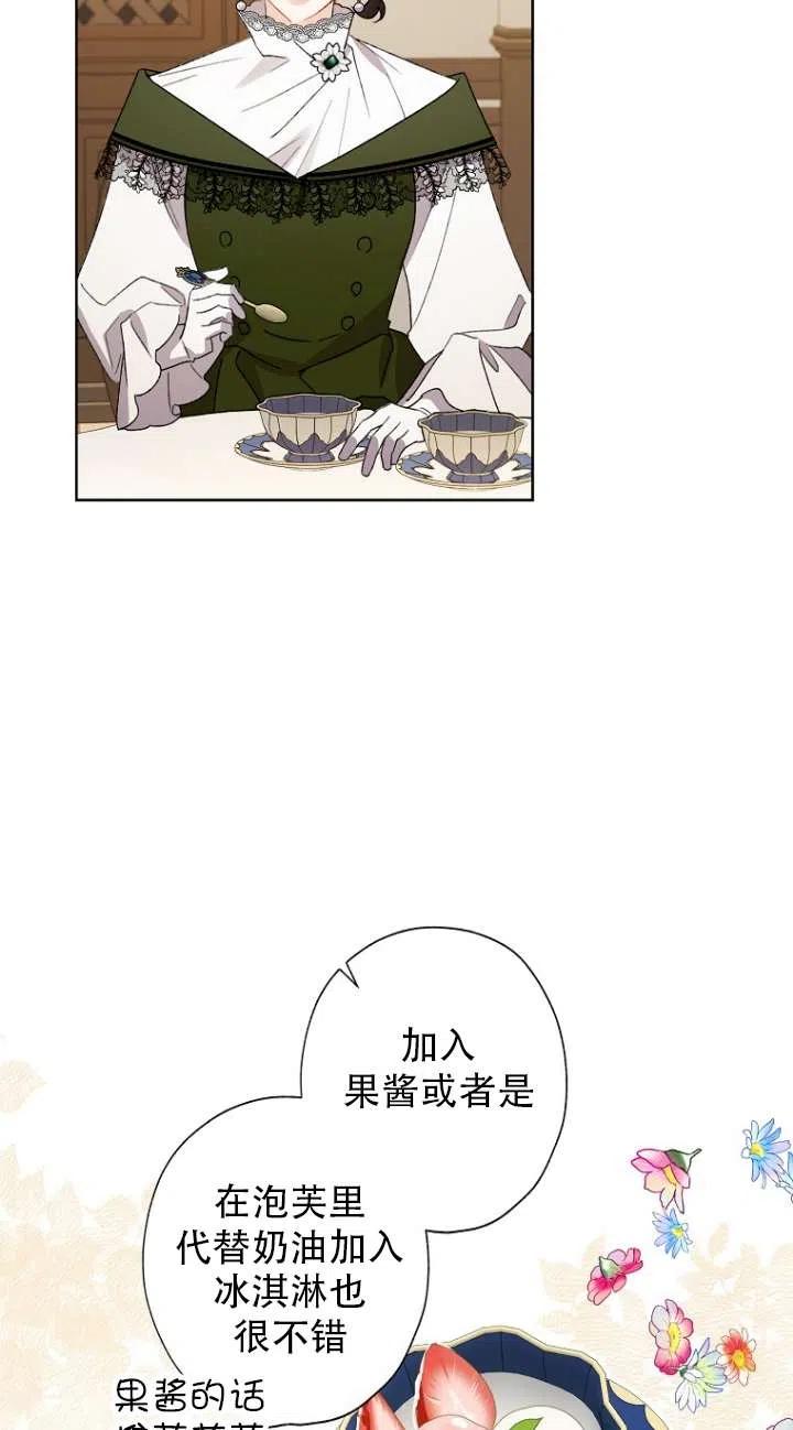 第49话60