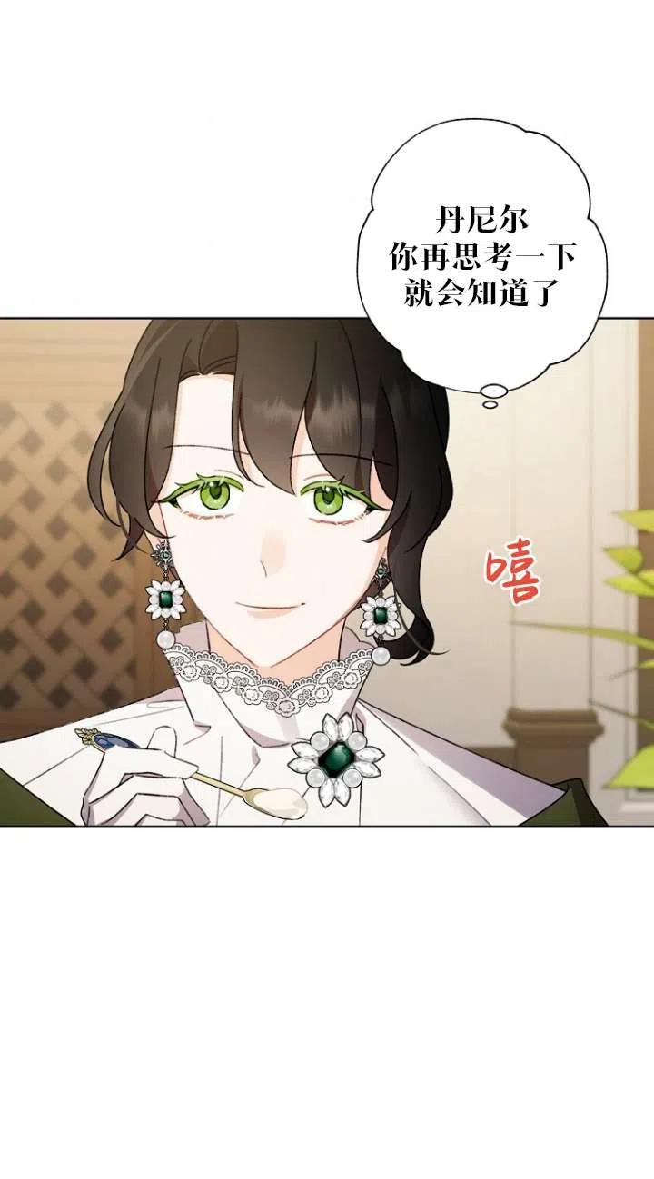 第49话62