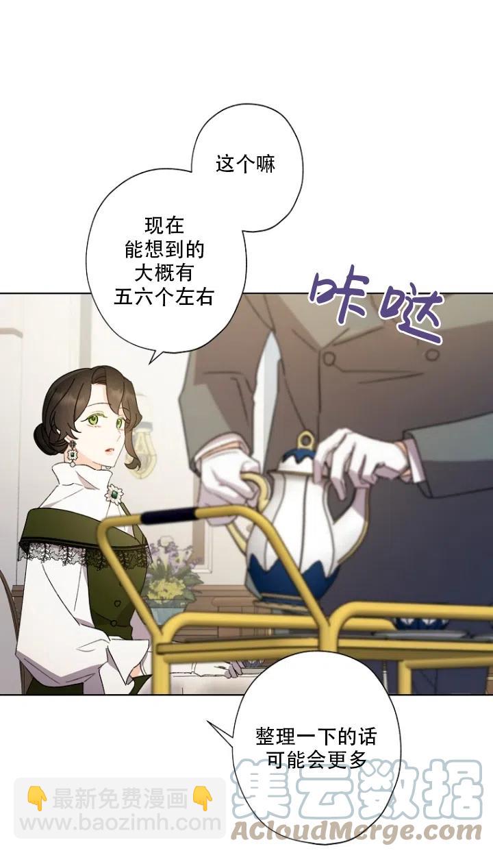 第50话12