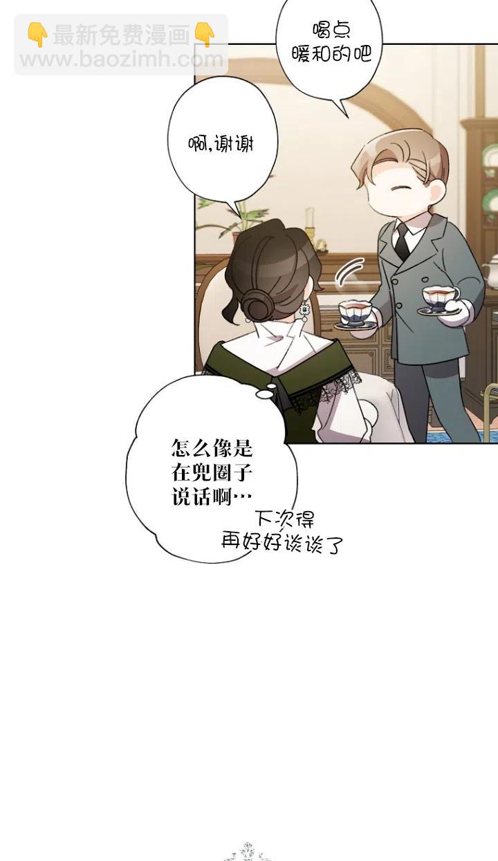 第50话14