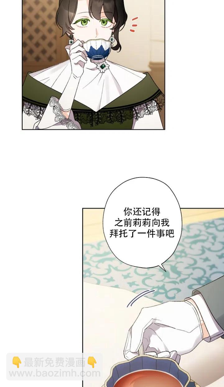 第50话16