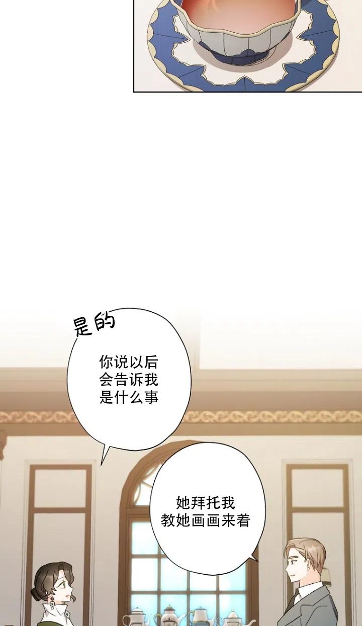 第50话17