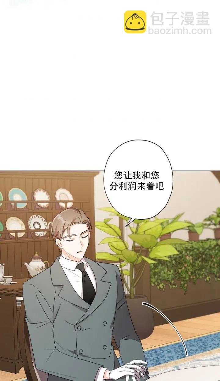 第50话2