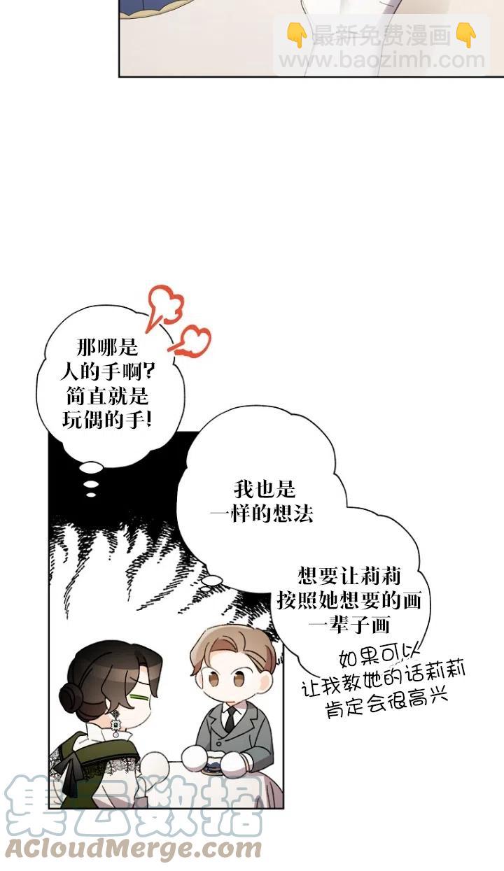 第50话24