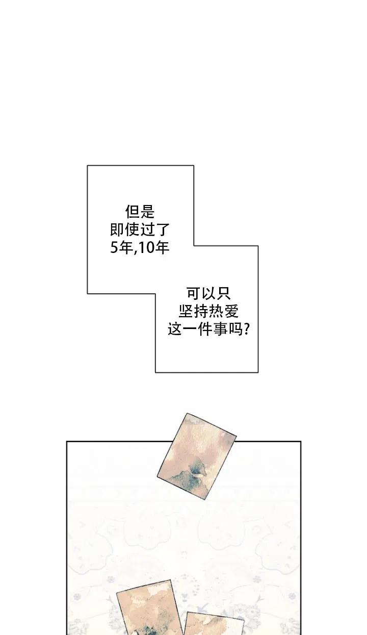 第50话25