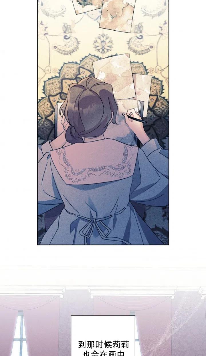 第50话26
