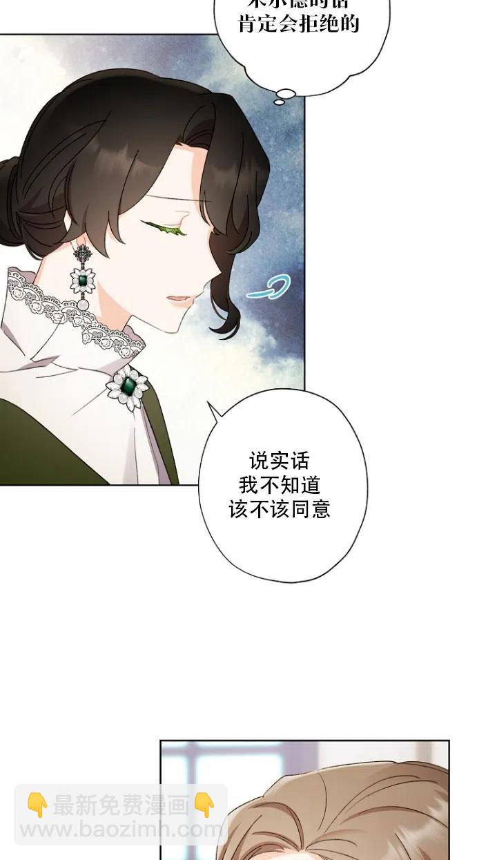 第50话28