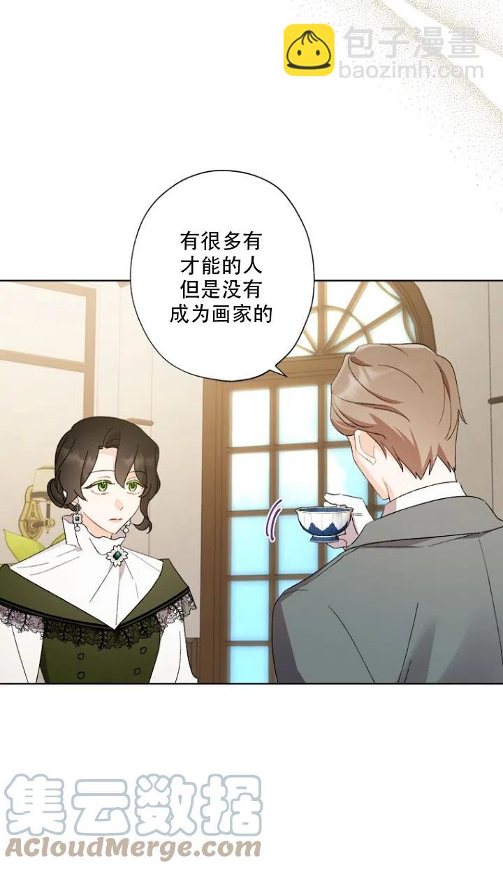 第50话30