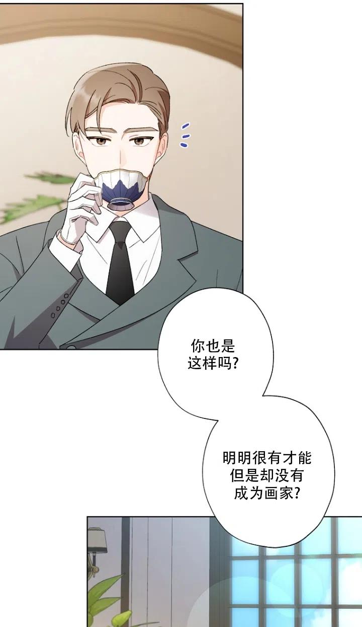 第50话32