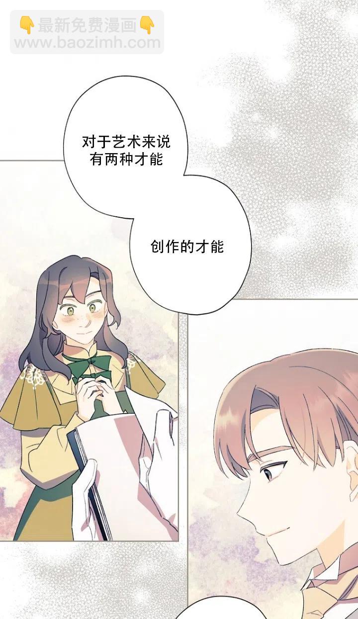第50话35