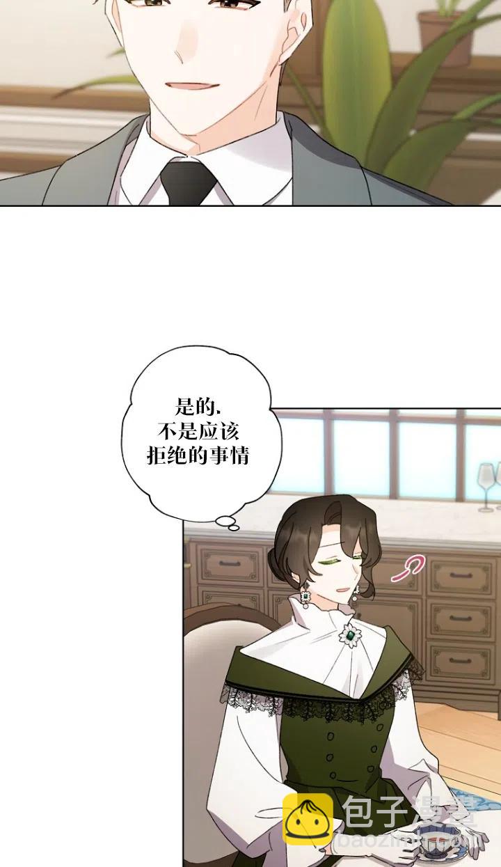 第50话38