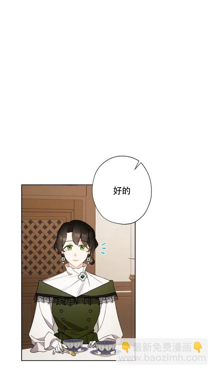 第50话4