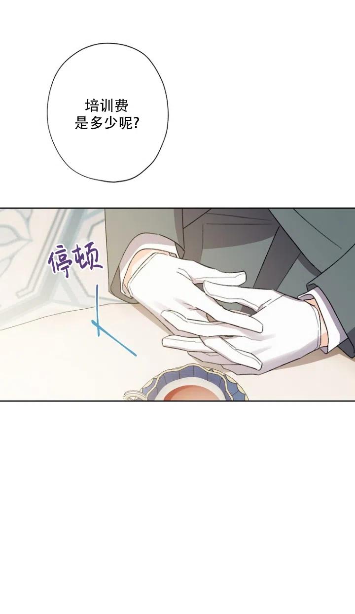 第50话40