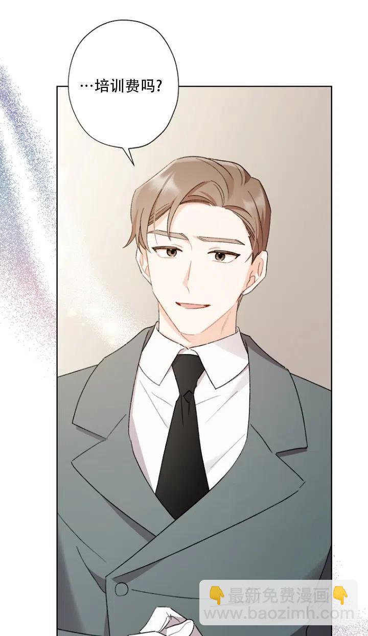 第50话41
