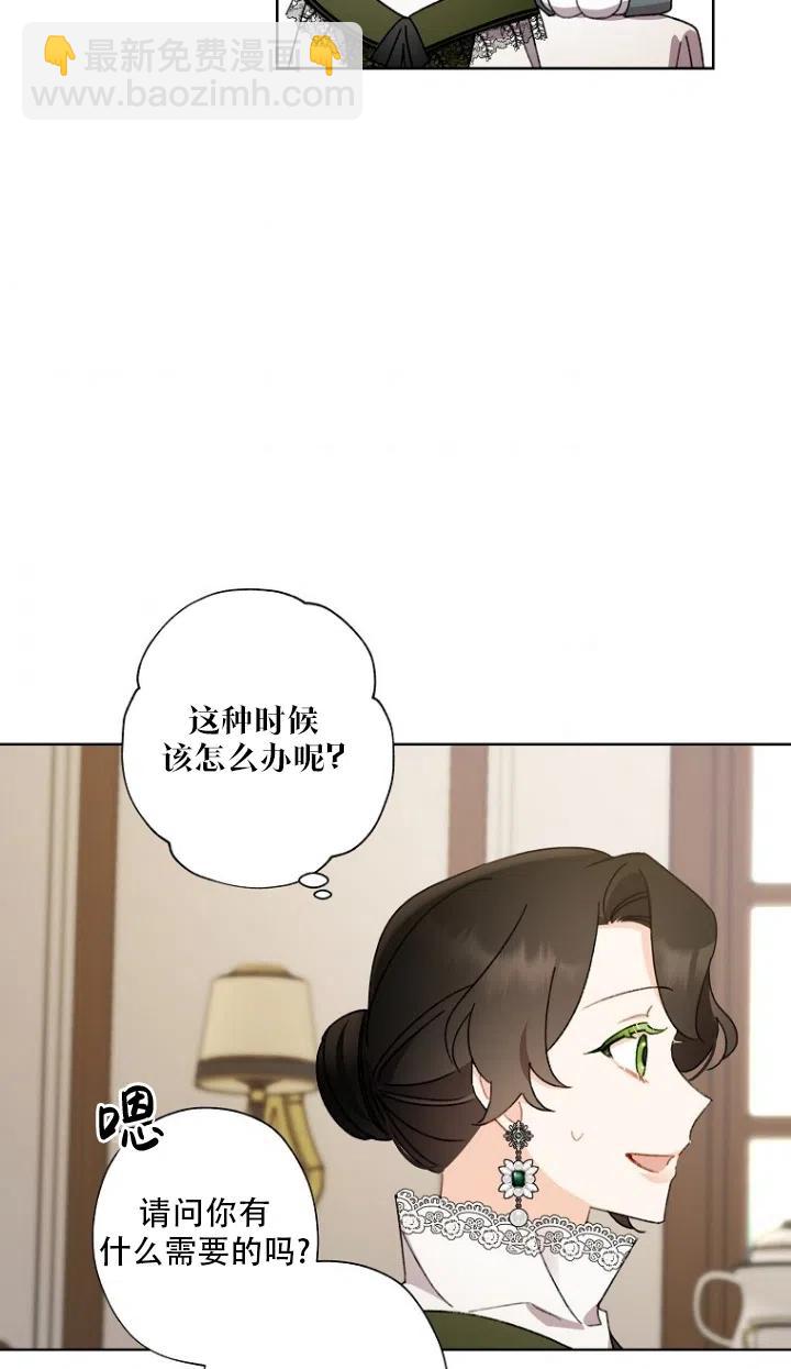 第50话43