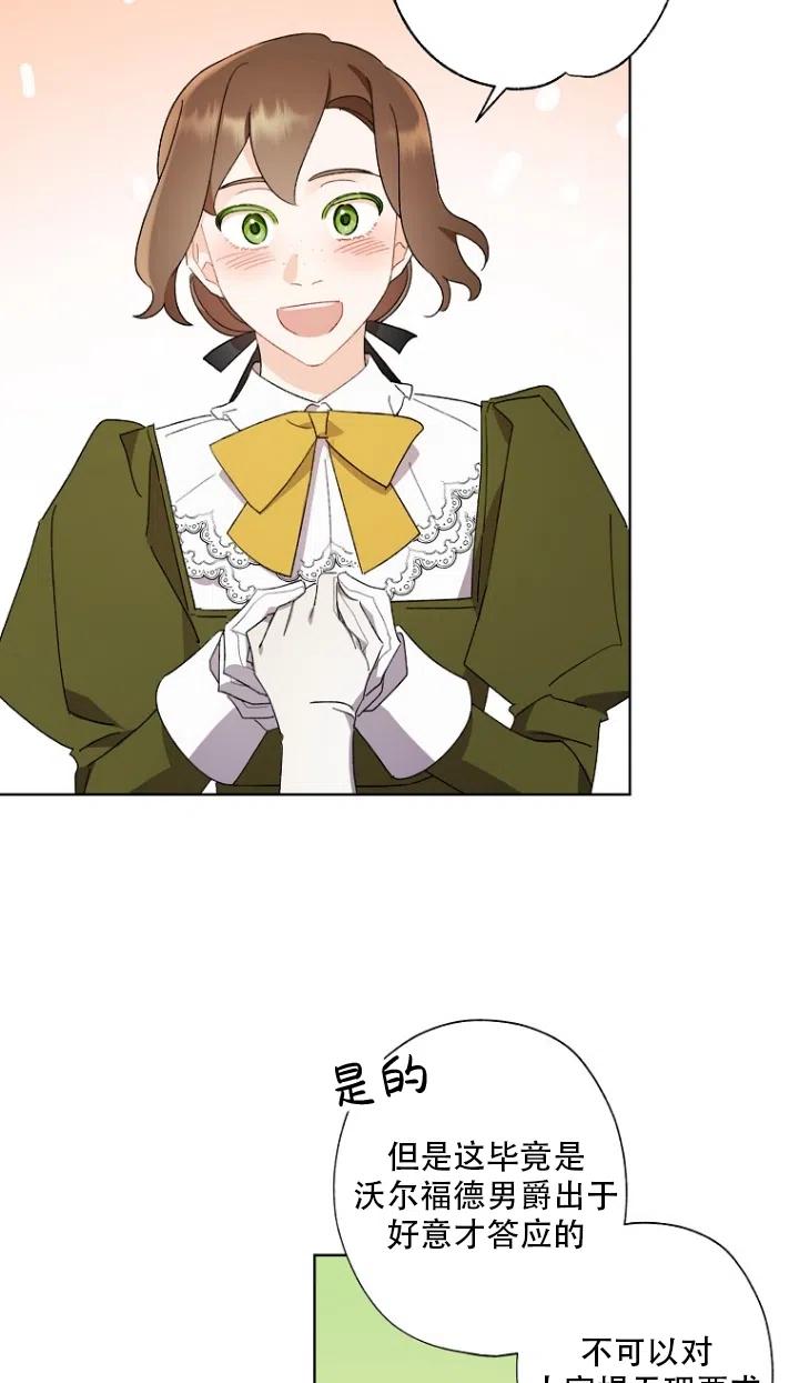 第50话49