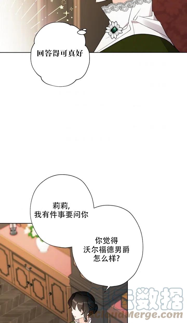 第50话55