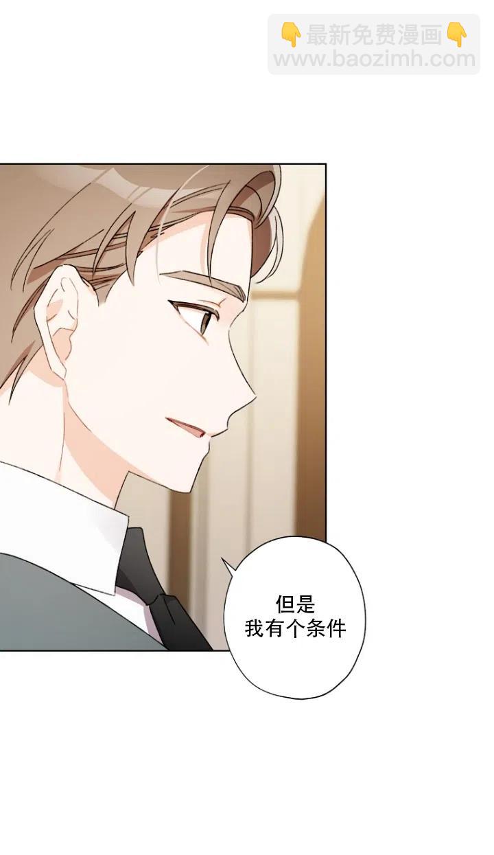 第50话7