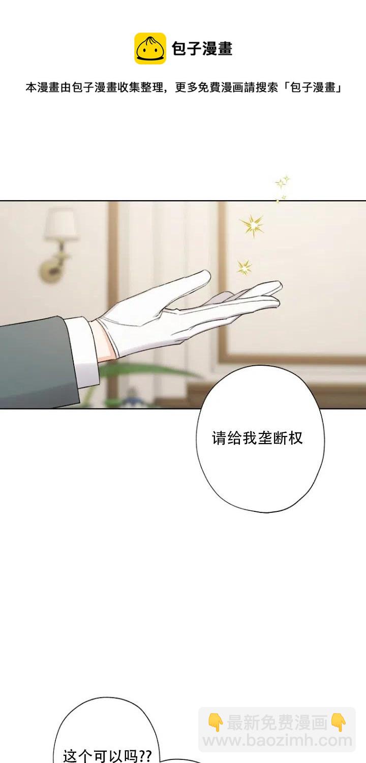 第50话8