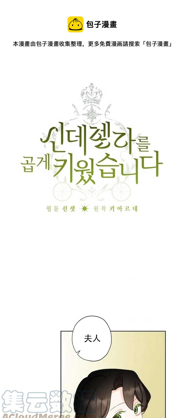第51话0