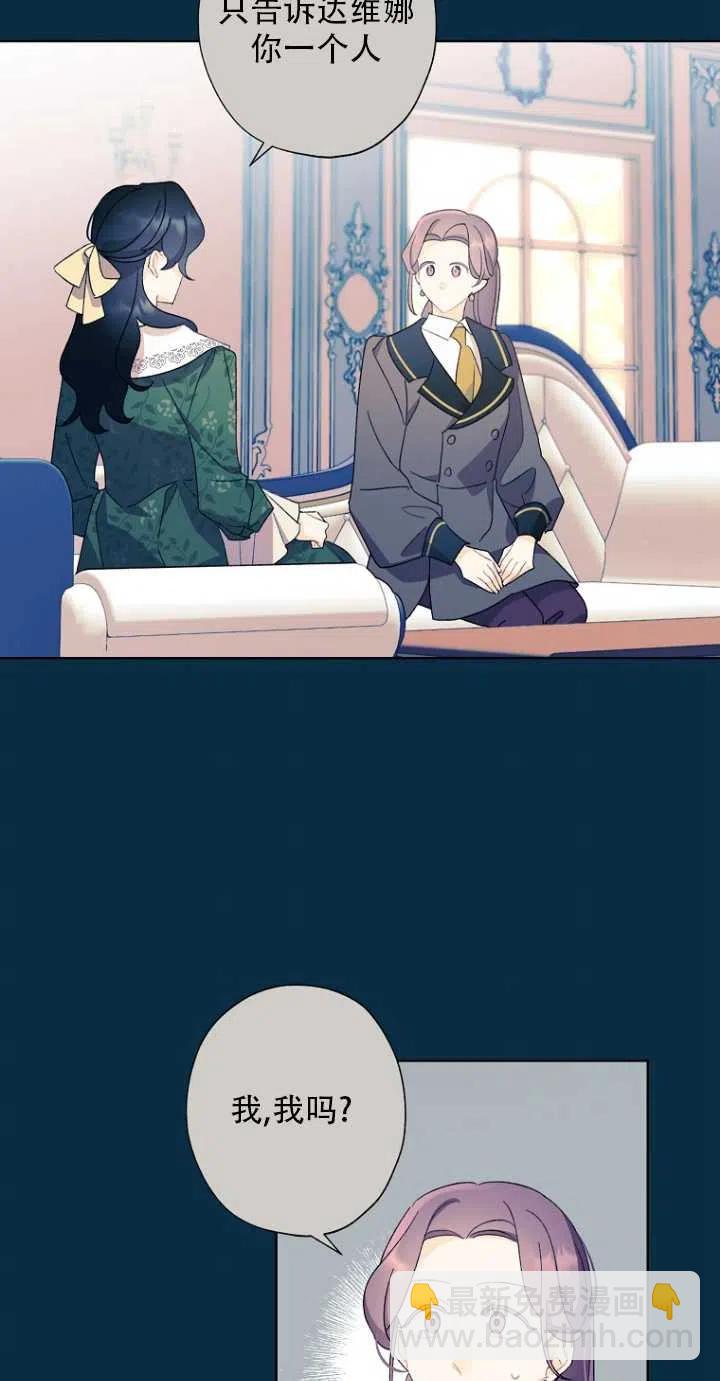 第51话10