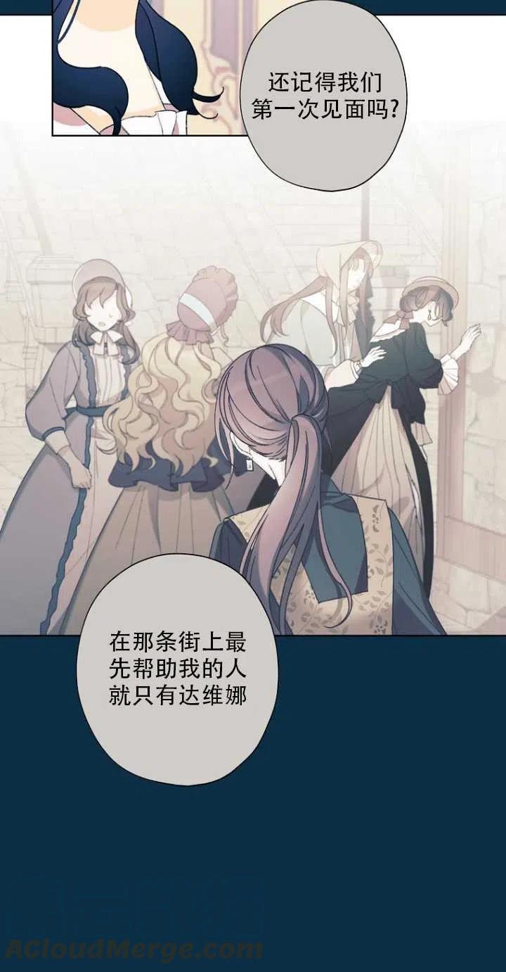 第51话12