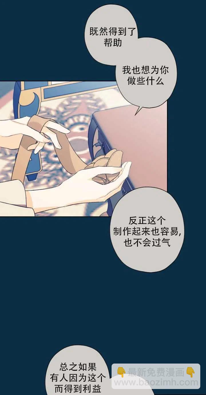 第51话13
