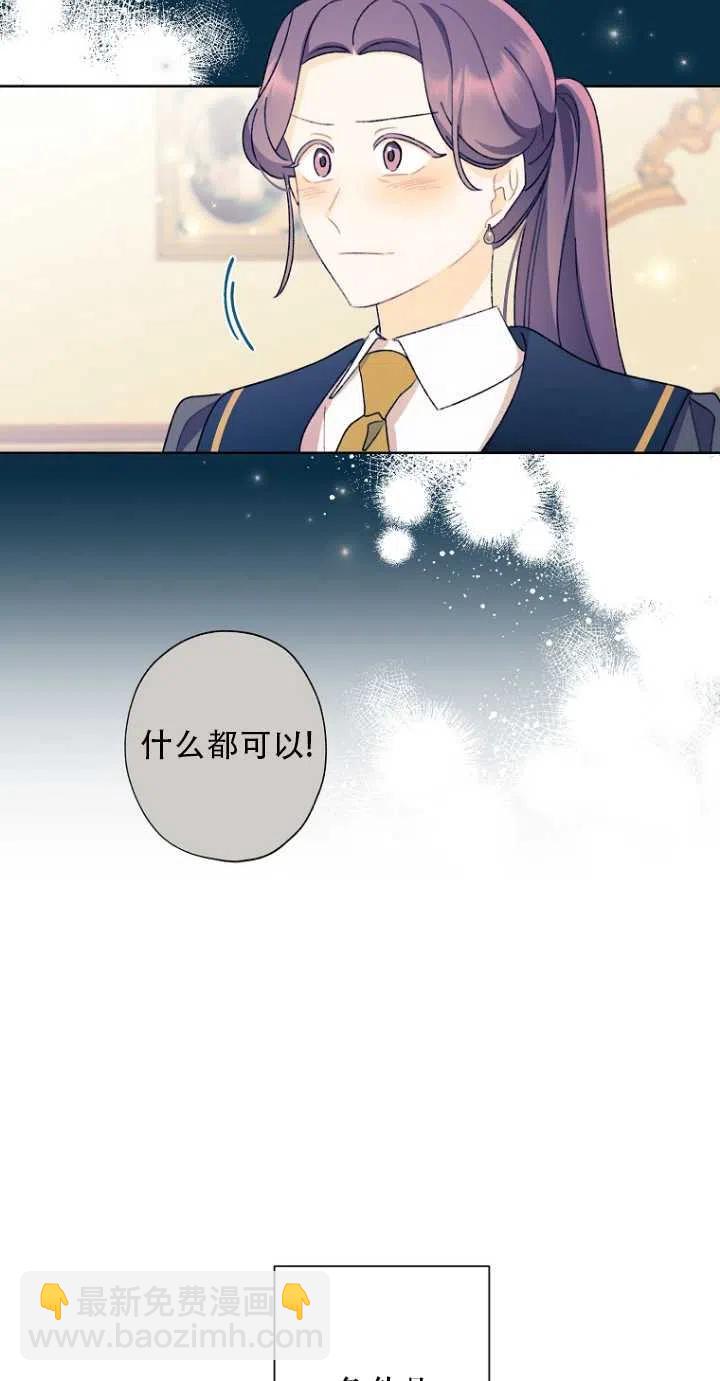 第51话16