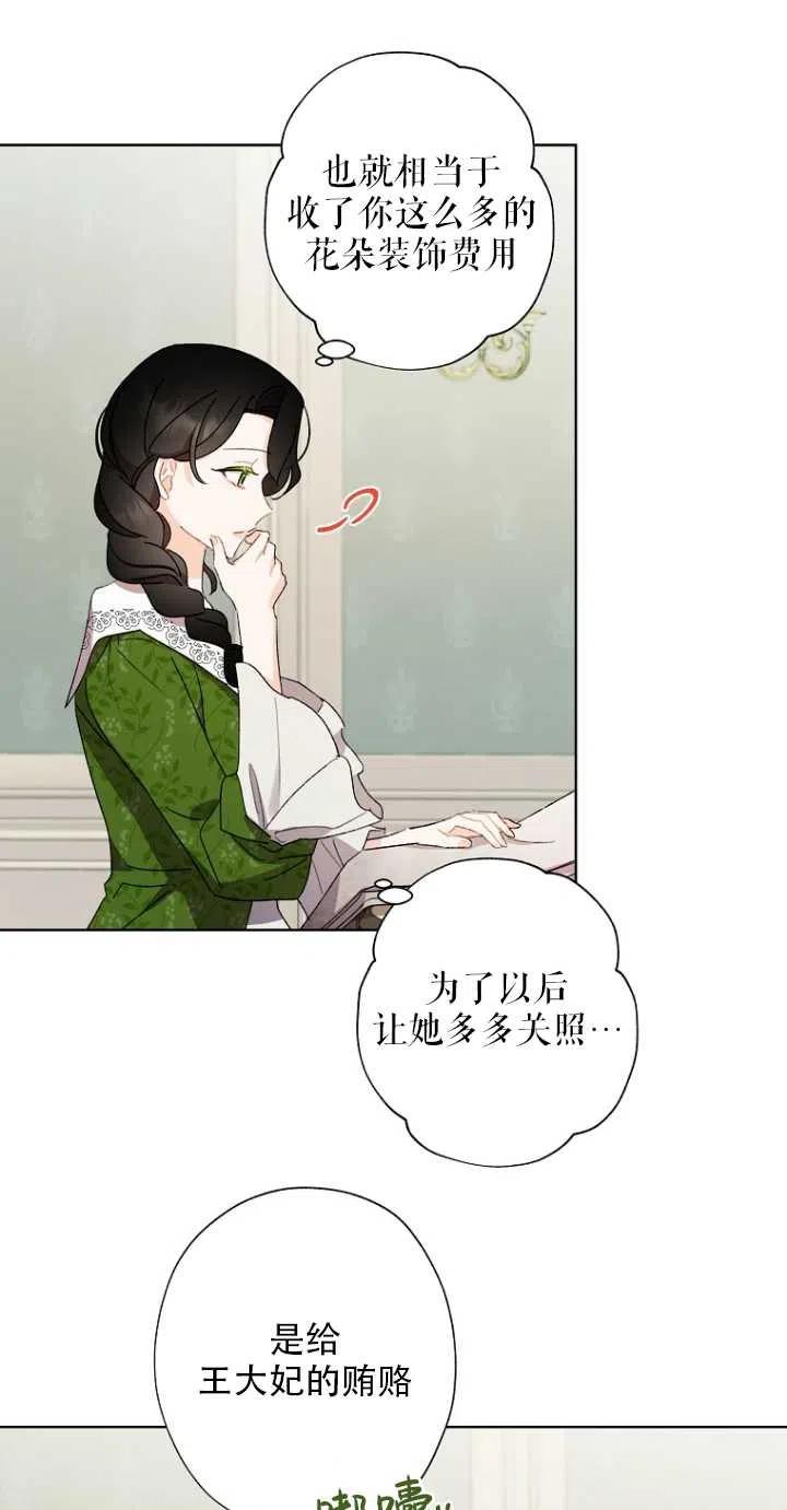 第51话19