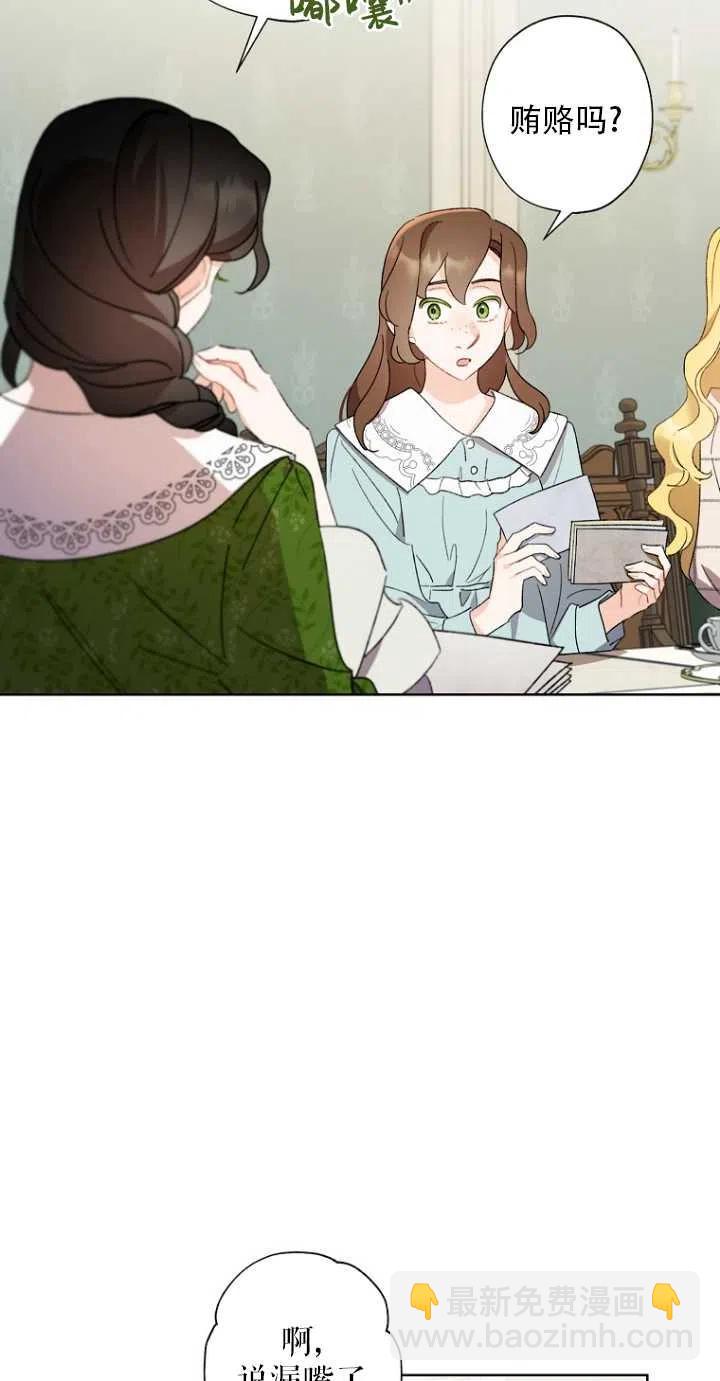 第51话20